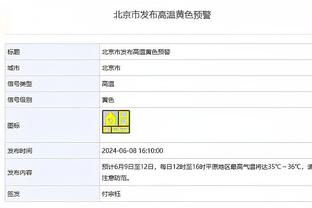 古利特：黑人教练应获更多机会，内维尔杰拉德什么都没做都能执教